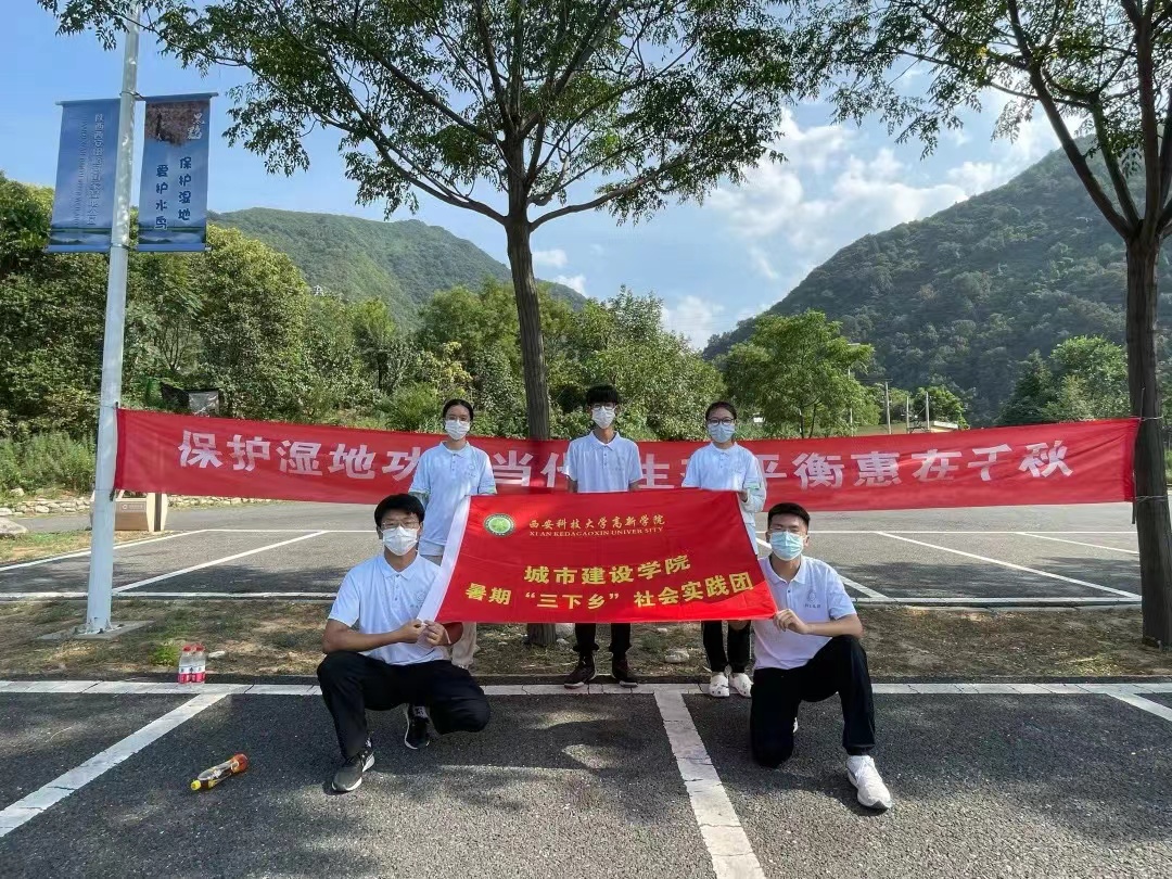 城市建設(shè)學(xué)院普法宣傳社會實踐團(tuán)開展“青山清我目 普法在心中”宣傳活動