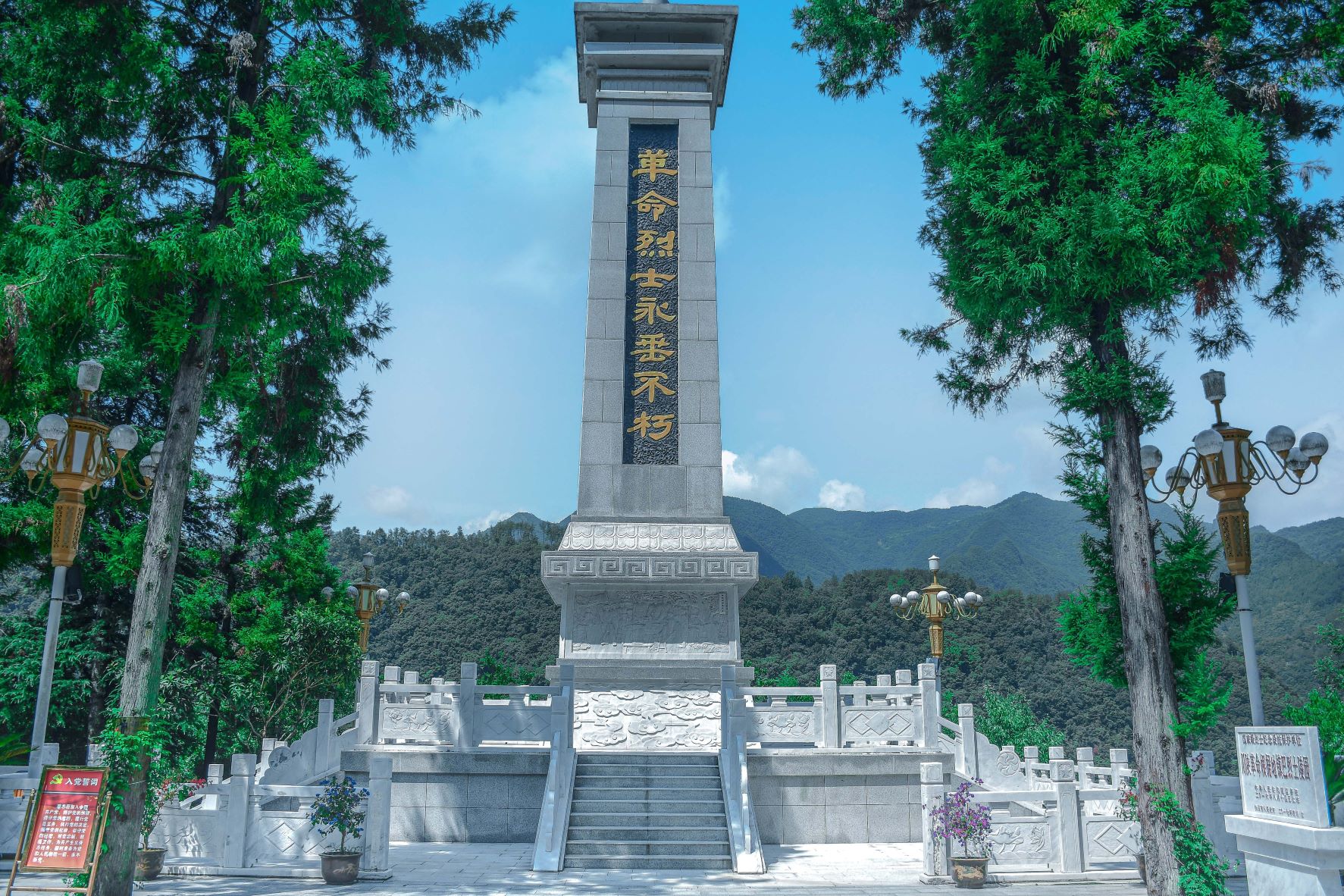 城市建設(shè)學(xué)院鄉(xiāng)村振興實(shí)踐團(tuán)開展“追溯紅色革命 傳承先烈精神”主題紀(jì)念活動(dòng)