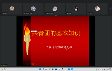 城建學(xué)院舉辦“青春向黨百年路，學(xué)習(xí)奮進(jìn)二十大”團(tuán)日活動(dòng)