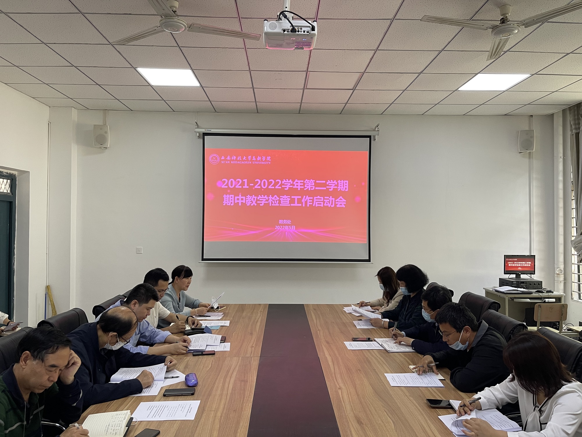 【教學檢查】學院召開2021-2022學年第二學期期中教學檢查工作啟動會