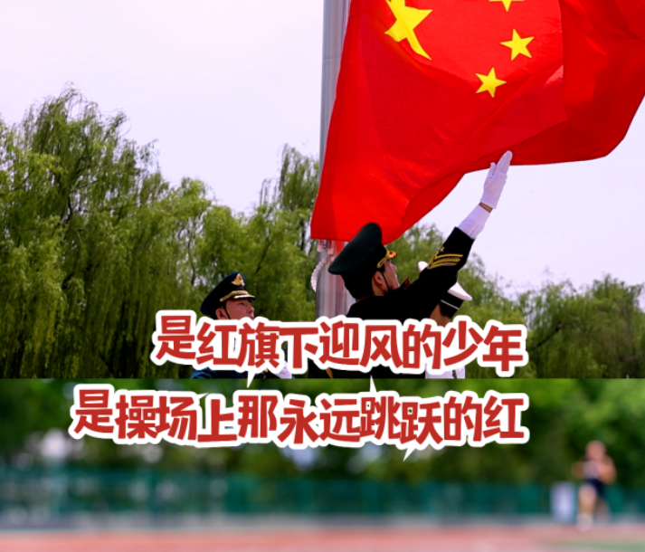 XKU的夏天是什么模樣？