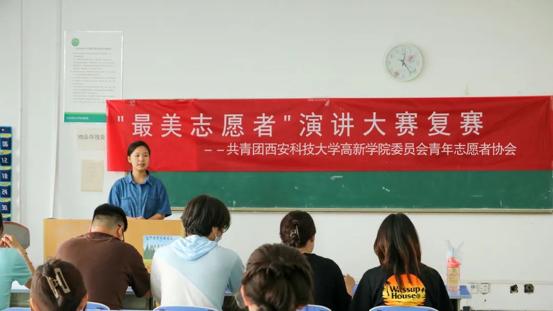 校團(tuán)委青年志愿者協(xié)會(huì)“最美志愿者”復(fù)賽圓滿舉辦