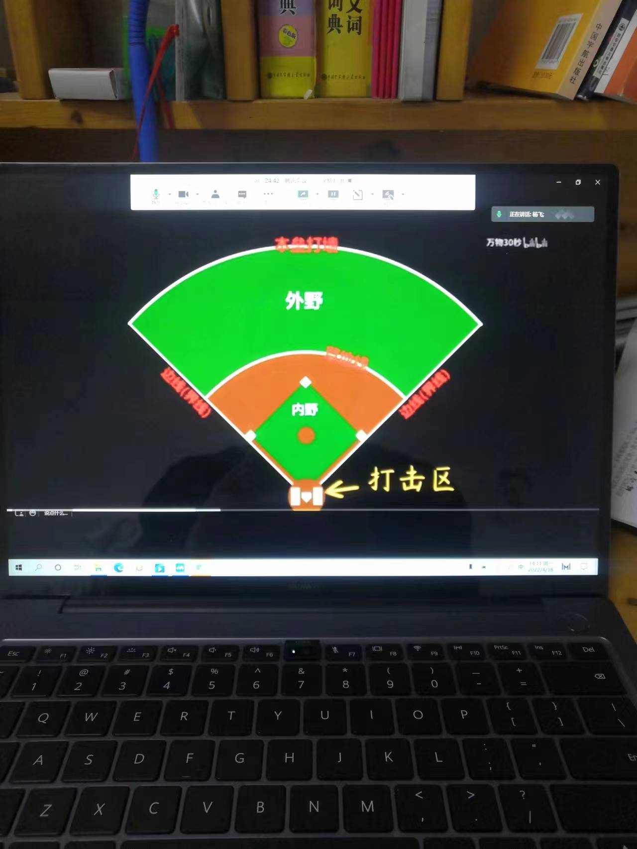 體育部豐富的課程內(nèi)容 確保學生運動不打烊