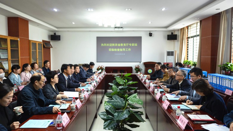 【西安網(wǎng)】省教育廳專家組蒞臨西安科技大學(xué)高新學(xué)院開(kāi)展2022年度年檢工作