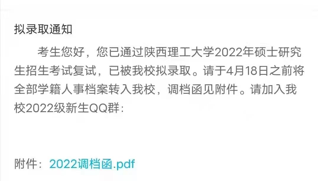 【考研榜樣】蓄勢揚帆 垂首躬行——漢語國際教育專業(yè)李莎考研專訪