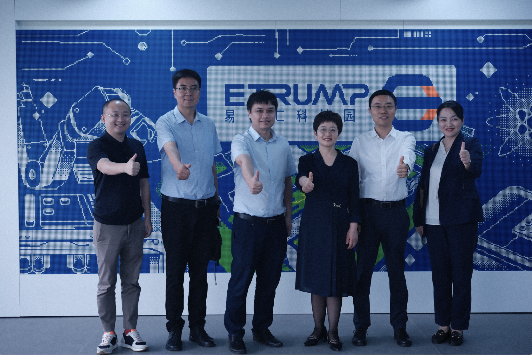 揭牌！科大高新大學(xué)科技園駐廣州招商引資工作站成立