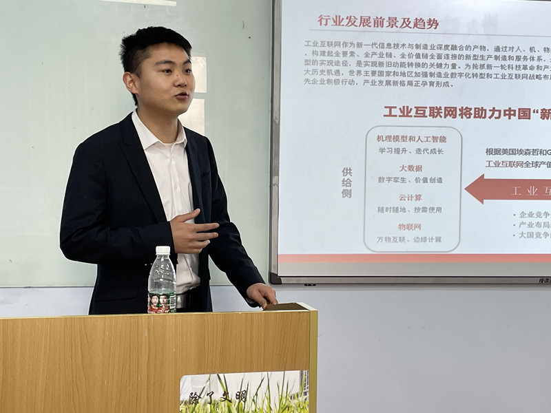 【實(shí)習(xí)實(shí)訓(xùn)】大數(shù)據(jù)教研室順利開展用友“精智杯”工業(yè)互聯(lián)網(wǎng)大賽啟動(dòng)儀式