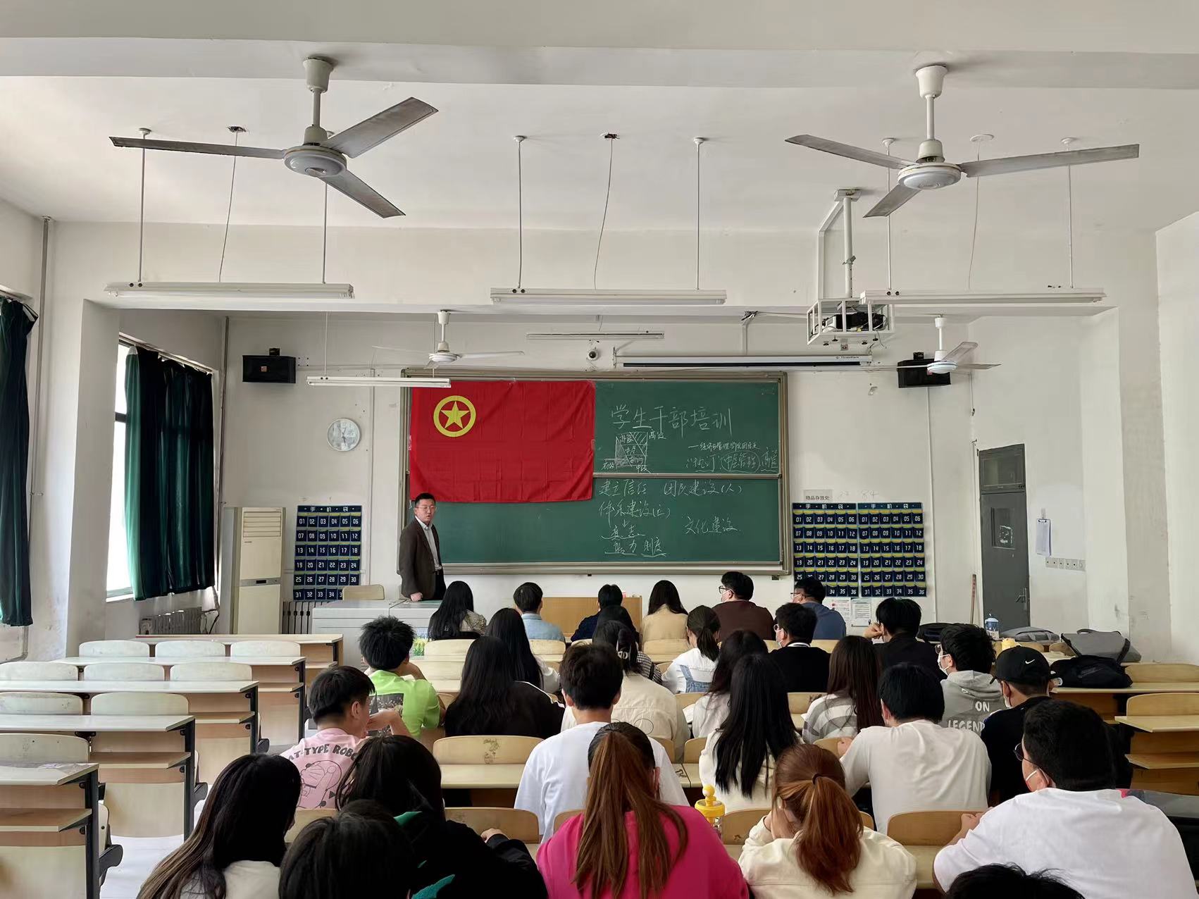 【團學活動】經(jīng)管學院開展學生干部培訓會