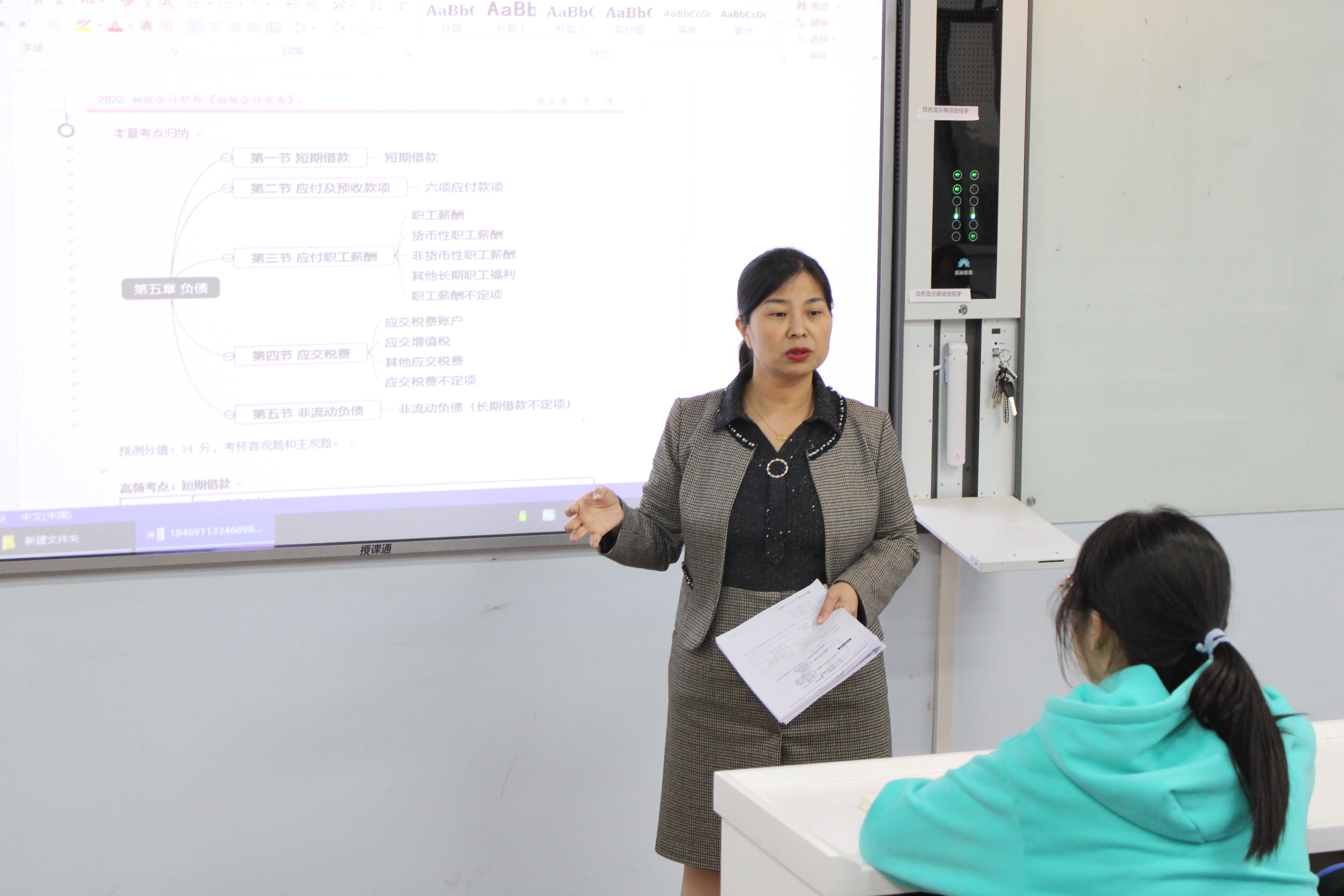 【多樣課堂】“搶分沖刺”2022年初會(huì)訓(xùn)練營(yíng)第四期沖刺串講班正式開(kāi)課