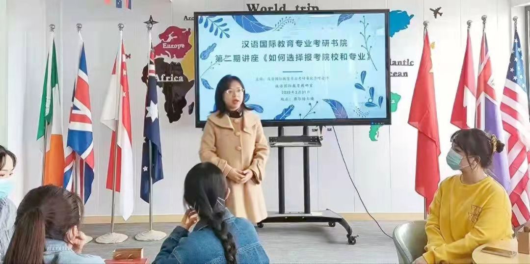 【晨輝激勵追夢人，歲月不負考研人】漢教考研書院第二期考研講座圓滿舉辦