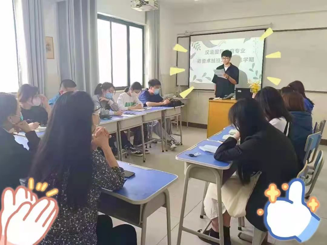 載知行萬(wàn)里 辯聲滿校園——漢語(yǔ)國(guó)際教育專(zhuān)業(yè)師資卓越班辯論賽圓滿舉辦