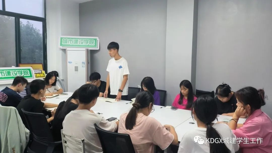 城市建設(shè)學(xué)院舉辦“肩負新使命，邁向新征程”活動