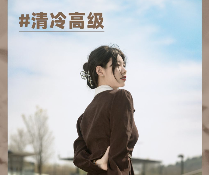 高新er私藏春日OOTD大公開！