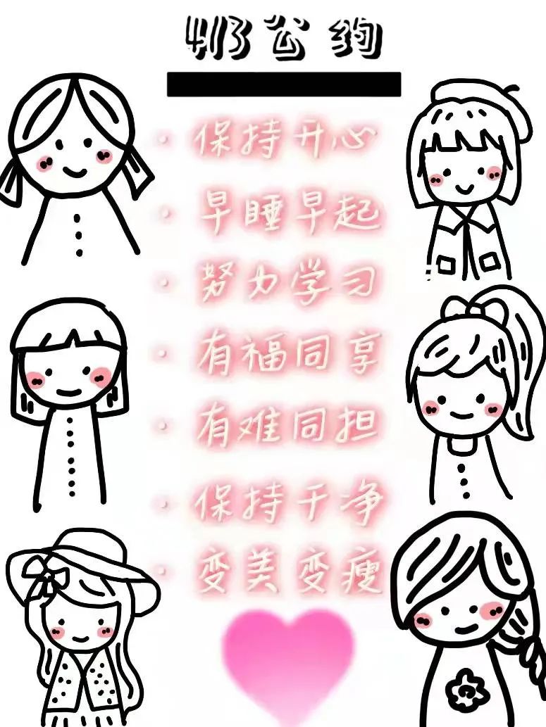 我的舍友是卷王！