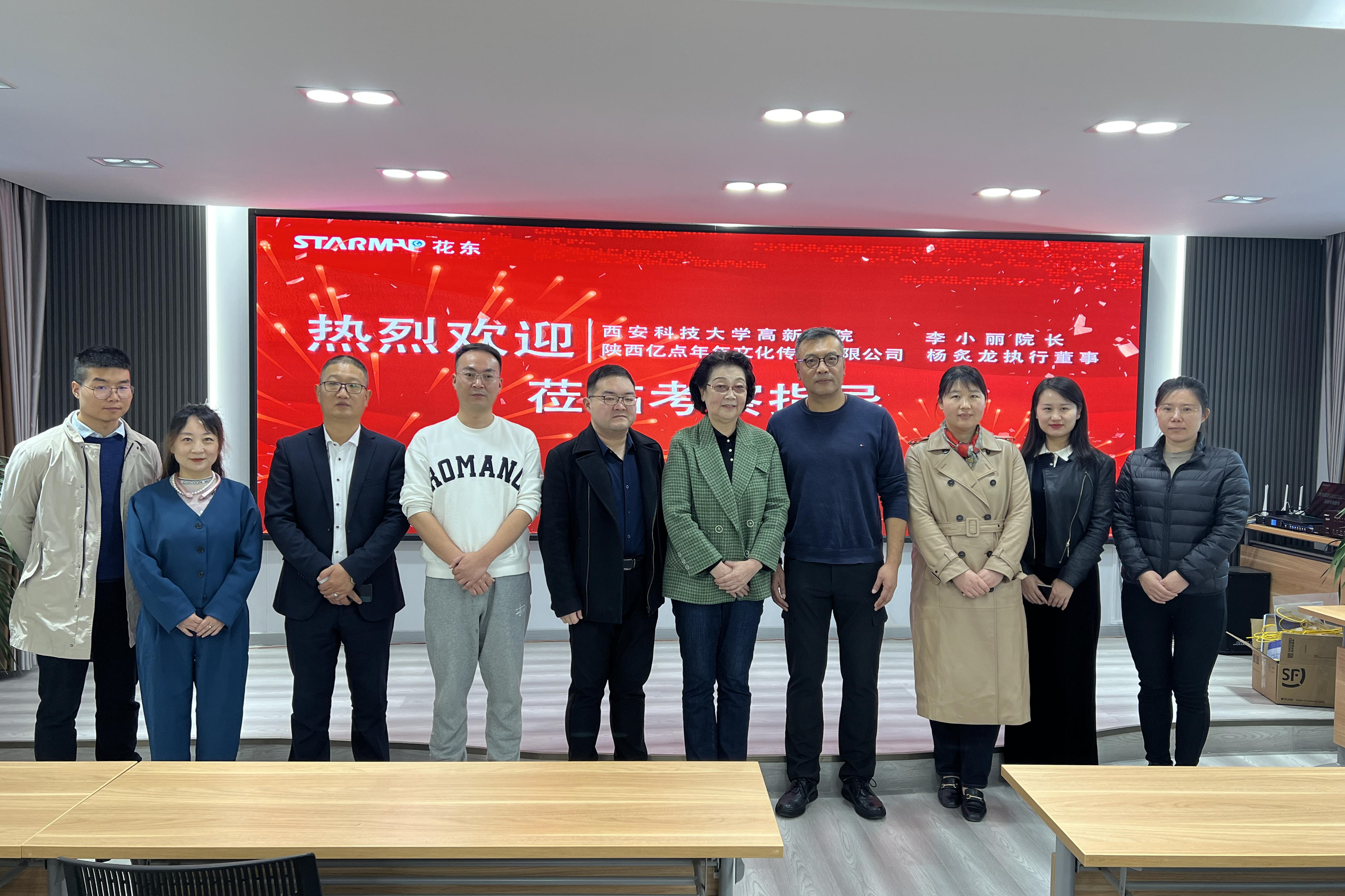 產(chǎn)教融合正當時 數(shù)字經(jīng)濟創(chuàng)未來