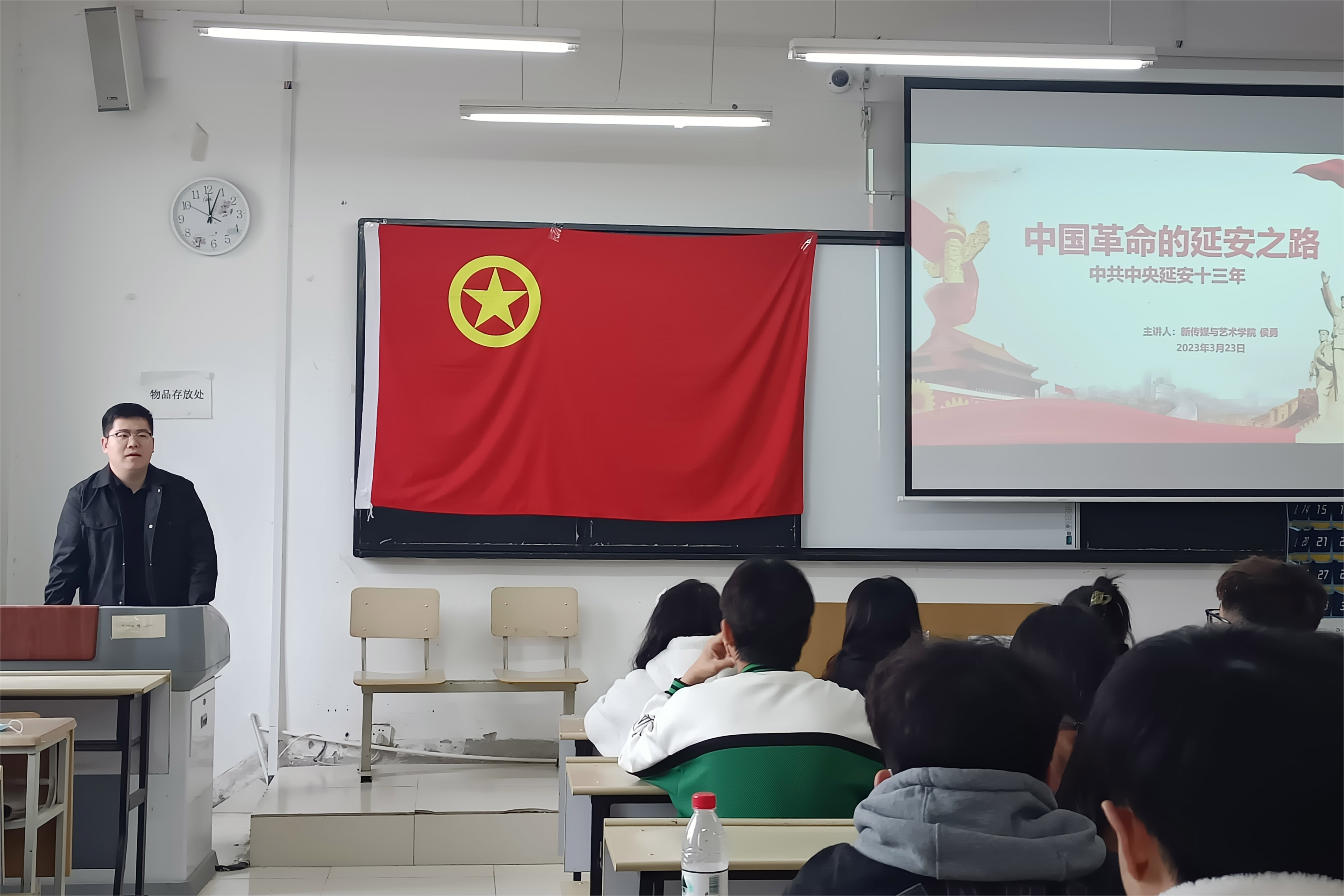 第一期高新傳媒青年校培訓(xùn)班召開(kāi)例會(huì)