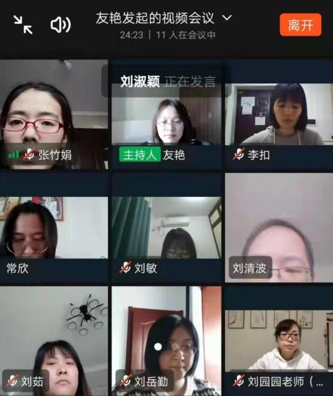 總結(jié)規(guī)劃，未來可期——英語專業(yè)教研室開展述職會(huì)議