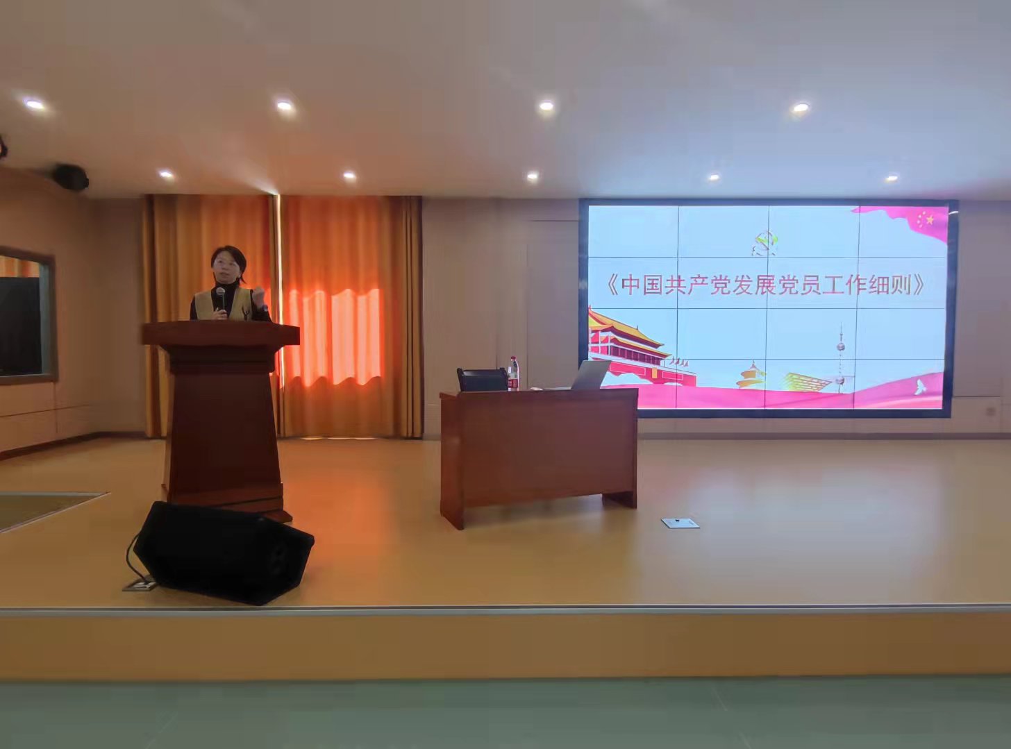 積極分子第二課|中國共產(chǎn)黨發(fā)展黨員工作細(xì)則