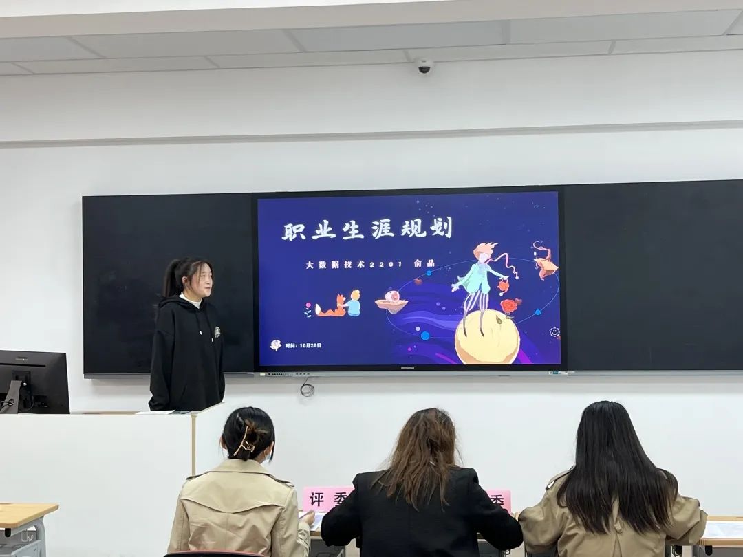 經(jīng)濟(jì)與管理學(xué)院大學(xué)生職業(yè)生涯規(guī)劃初賽順利開展