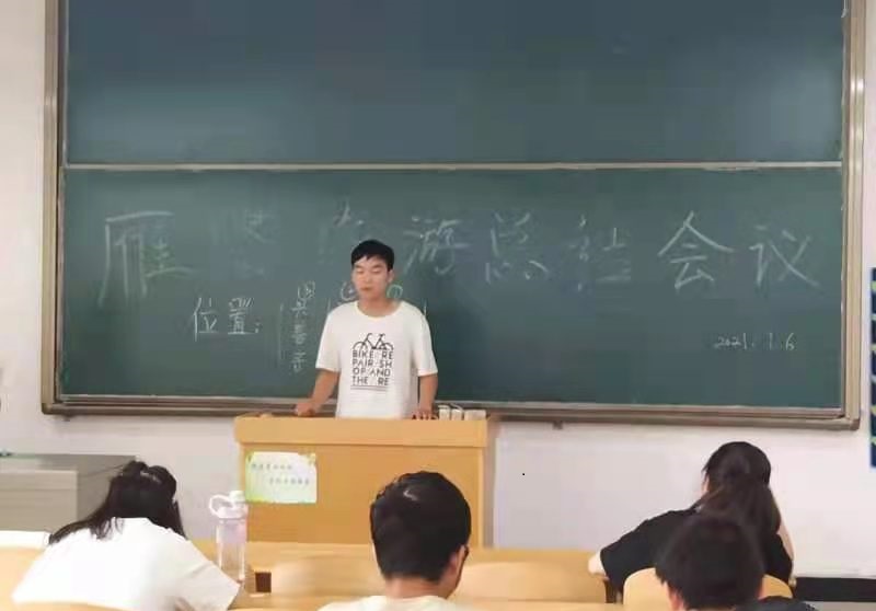 總結(jié)過去，砥礪前行——雁塔旅游志愿服務(wù)隊(duì)工作召開年度總結(jié)會(huì)議