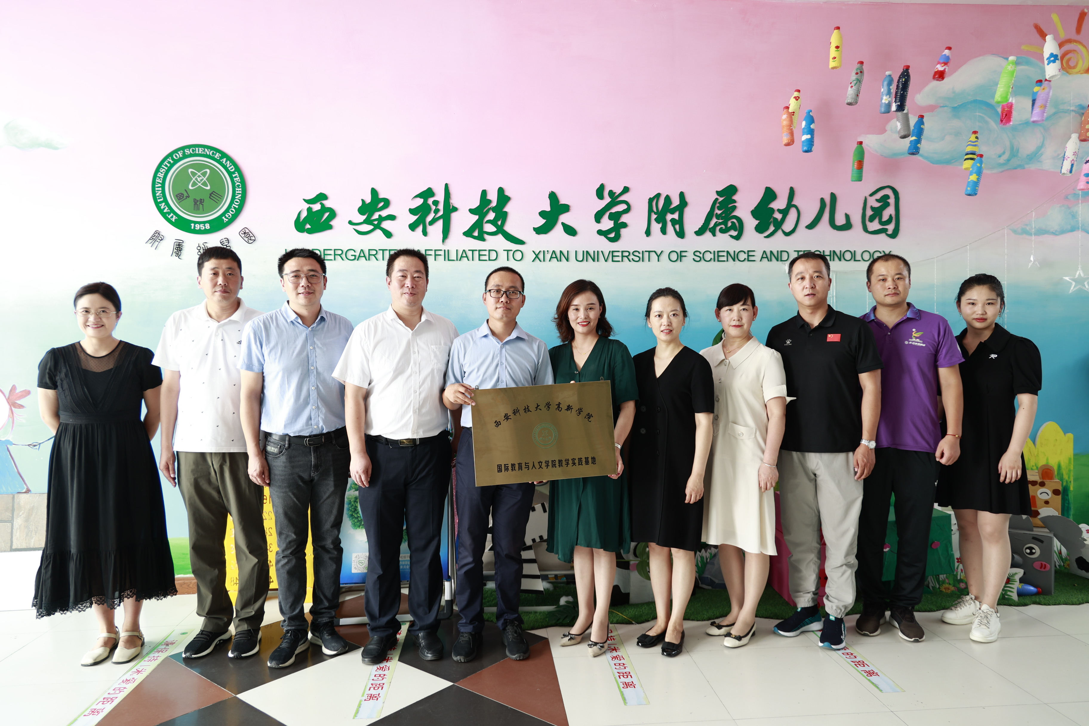 【華育教育網(wǎng)】西安科技大學高新學院與西安科技大學附屬幼兒園攜手共建教學實踐基地
