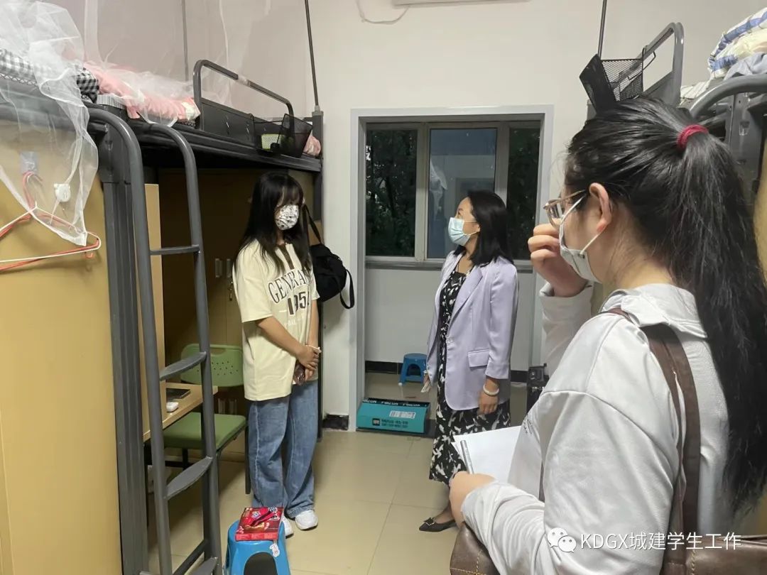【城市建設(shè)學(xué)院】心系學(xué)生 暖心走訪新生宿舍