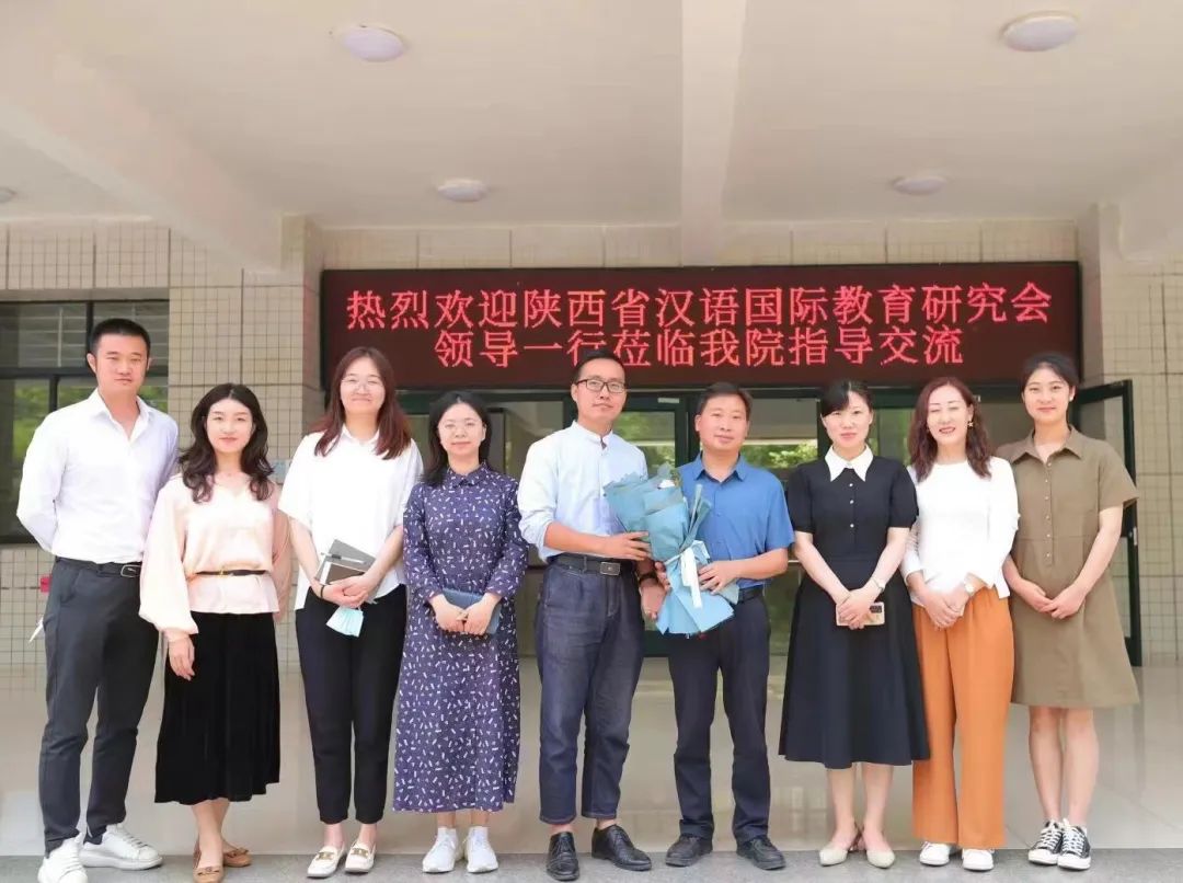 【交流學(xué)習(xí)】陜西省漢語國際教育研究會領(lǐng)導(dǎo)蒞臨國際學(xué)院指導(dǎo)交流