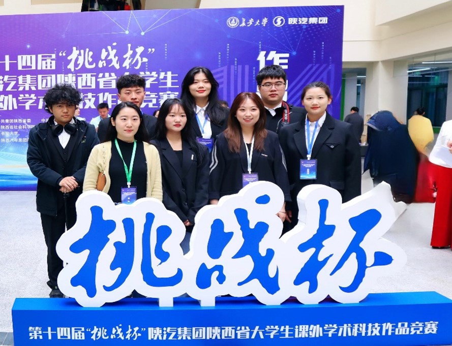 科大高新城建代表隊(duì)順利完成第十四屆“挑戰(zhàn)杯”省級(jí)決賽