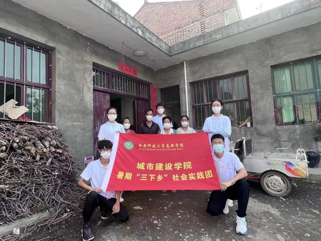 城市建設(shè)學(xué)院普法宣傳社會實踐團(tuán)舉辦“志愿服務(wù)入基層，‘黨建帶團(tuán)建’云引領(lǐng)”活動