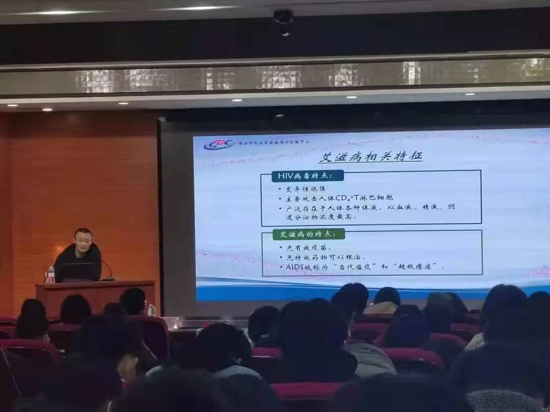 學(xué)院開展世界艾滋病日暨出血熱預(yù)防宣講會(huì)
