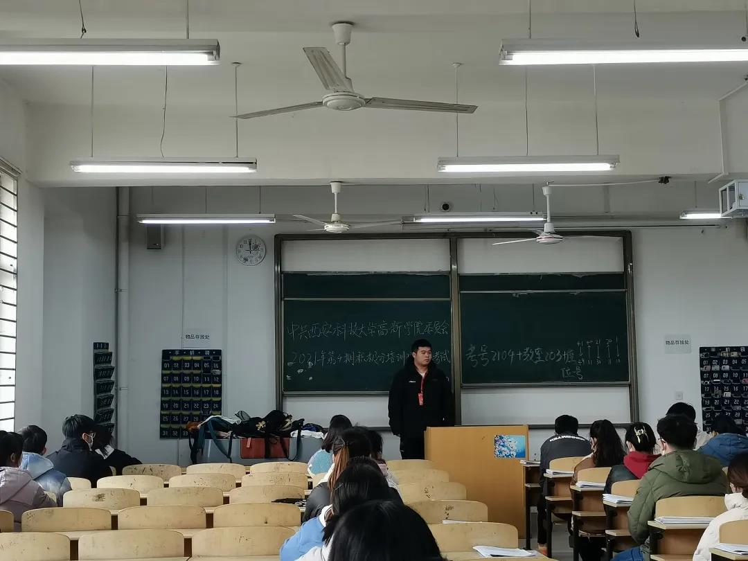 黨校工作|舉行2021年第四期積極分子培訓(xùn)班結(jié)業(yè)考試