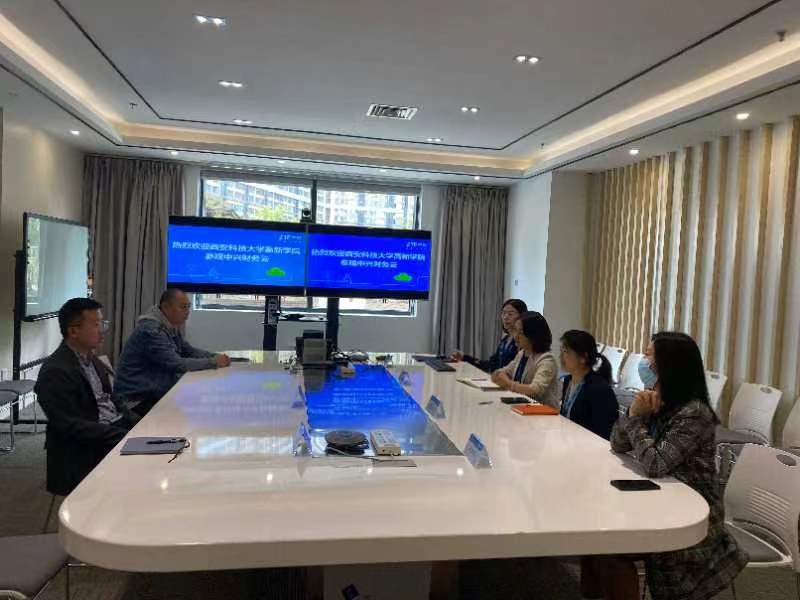 【訪企拓崗】經(jīng)管學(xué)院一行人走訪中興財(cái)務(wù)云