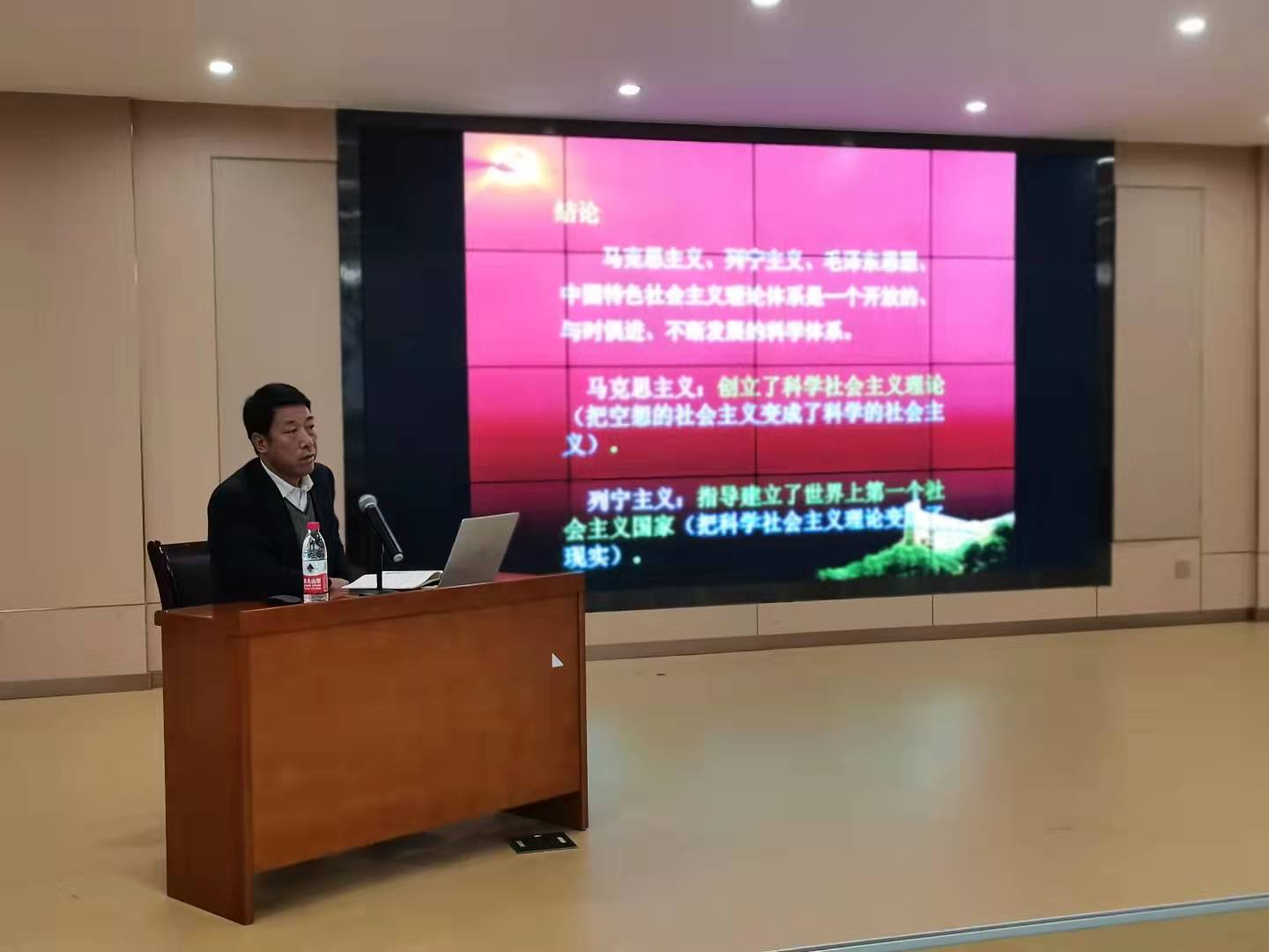 積極分子第三課——明確指導(dǎo)思想，加強(qiáng)理論修養(yǎng)