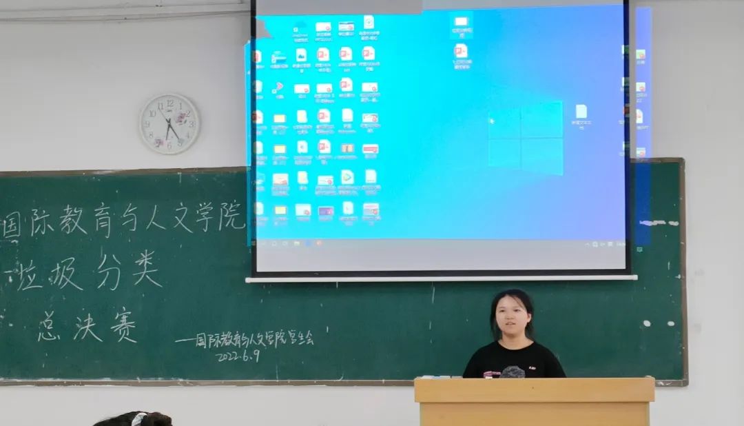 見“圾”行事——國際教育與人文學(xué)院舉行垃圾分類知識競賽