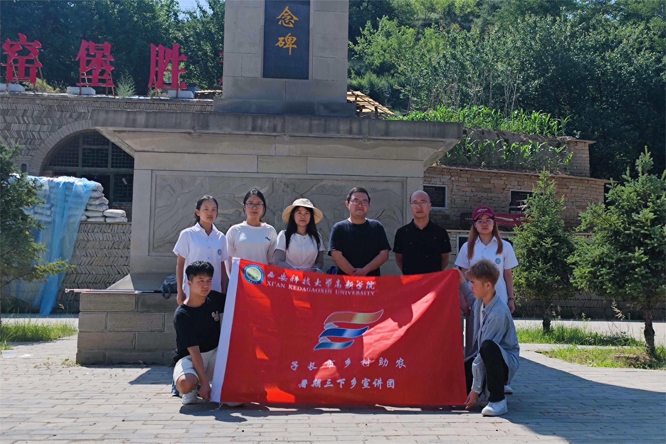   經(jīng)濟與管理學(xué)院鄉(xiāng)村助農(nóng)服務(wù)團走進子長羊馬河村