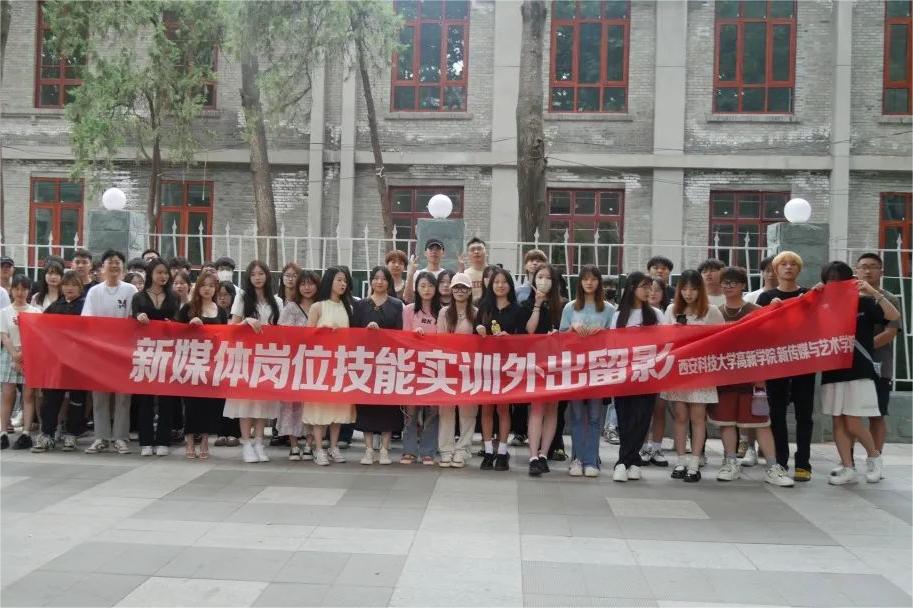新傳媒與藝術(shù)學(xué)院赴西北工業(yè)大學(xué)友誼校區(qū)調(diào)研