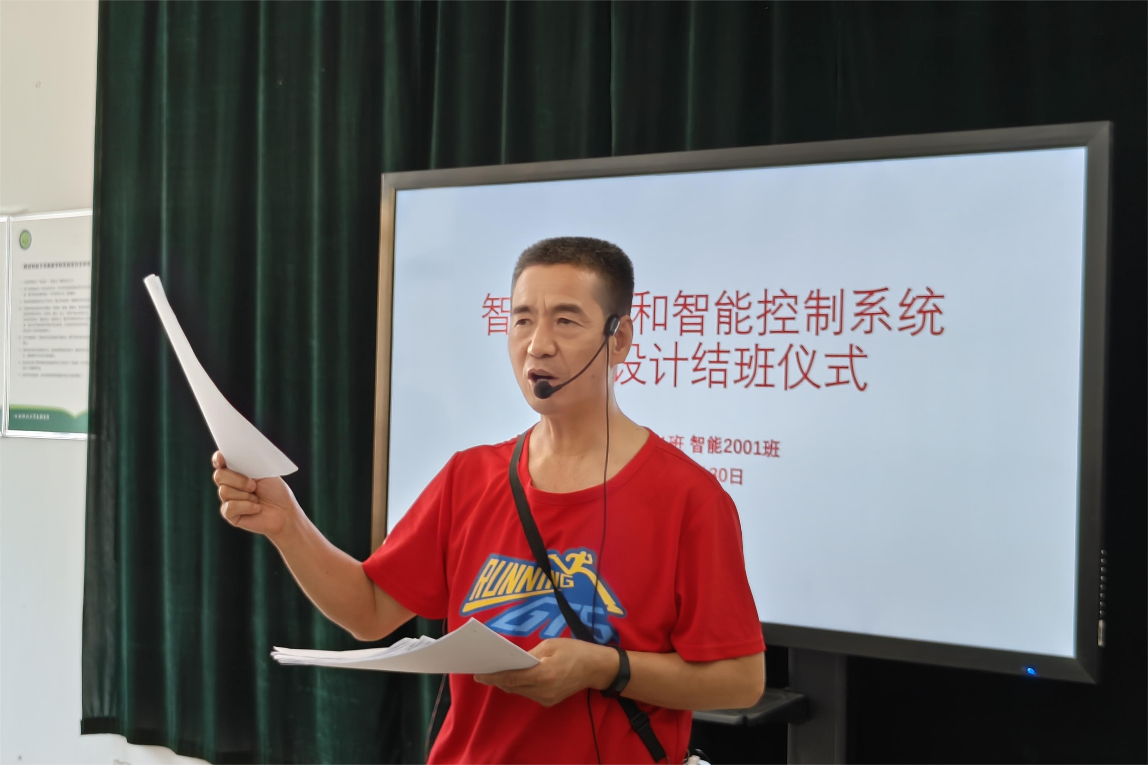 信息與科技工程學(xué)院智慧物聯(lián)和智能控制系統(tǒng)課程設(shè)計(jì)圓滿完成