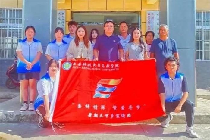 城市建設(shè)學(xué)院“三下鄉(xiāng)”總結(jié)會議暨授牌儀式