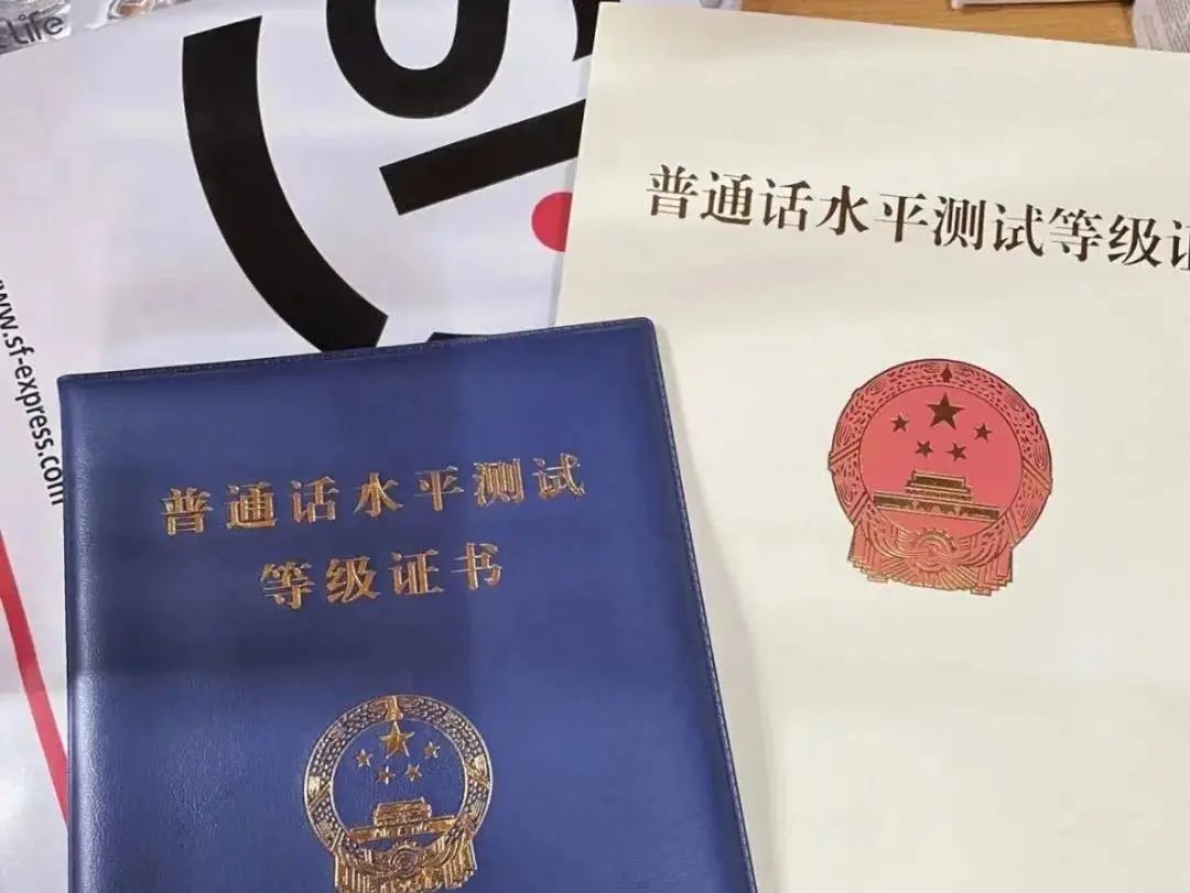 在科大高新，歡迎“領(lǐng)證”！