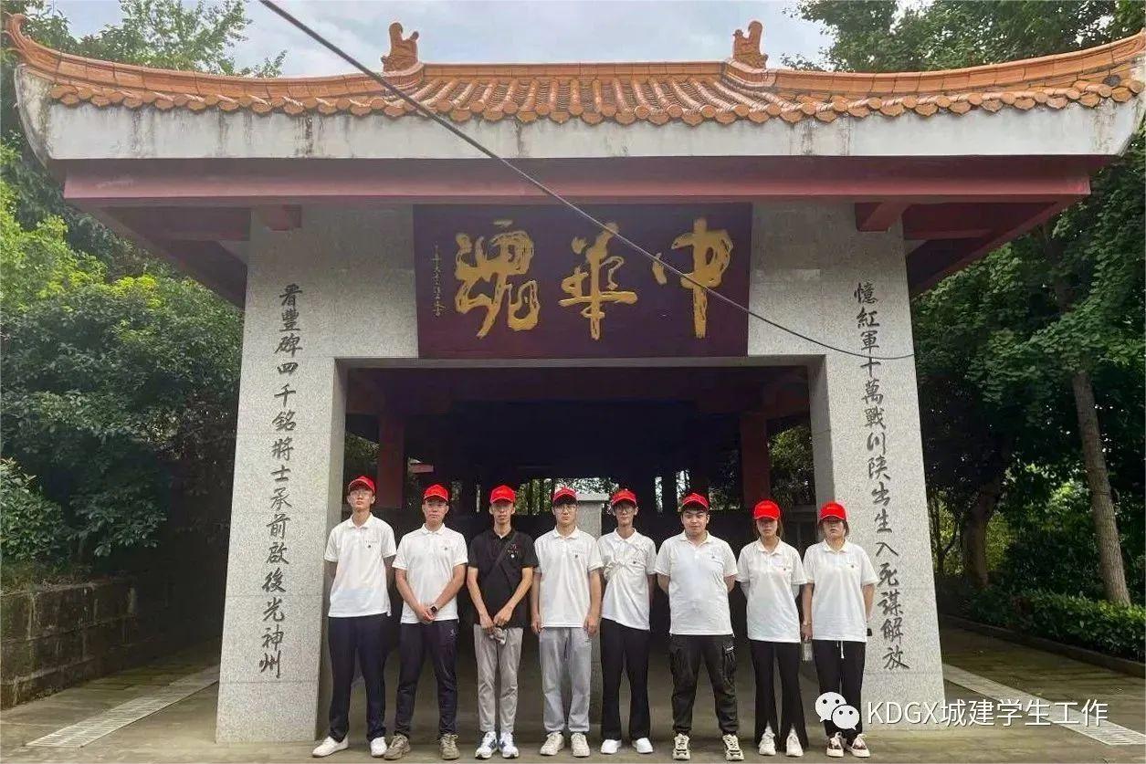 城市建設學院“紅旗漫卷川陜，革命星火燎原”紅色研學實踐團參觀川陜蘇區(qū)將帥碑林