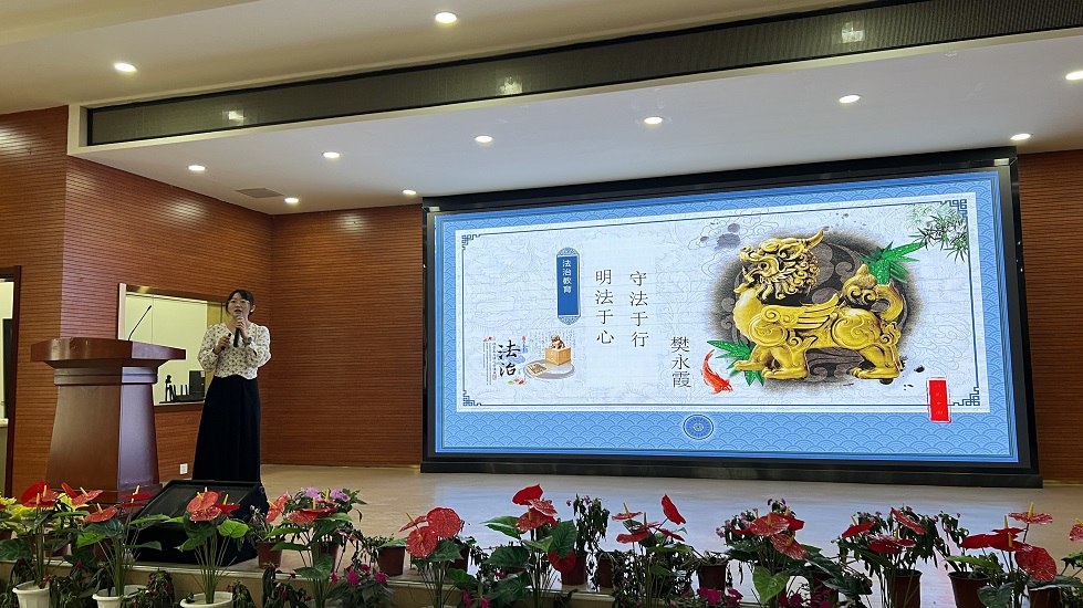  經(jīng)濟與管理學院舉辦2023級新生“明法于心，守法于行”法治教育講座