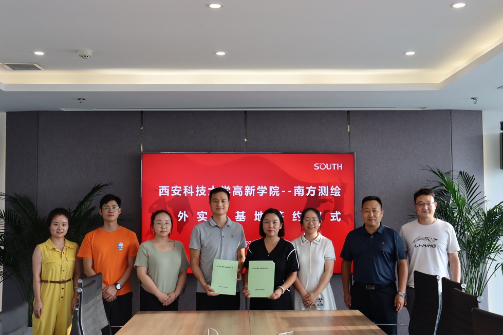 【深度融合 驅(qū)動未來】城市建設學院探索校企合作新路徑