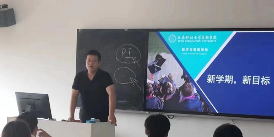 【踏上新起點(diǎn)，開啟新征程】旅游管理、酒店管理專業(yè)舉行入學(xué)教育會(huì)