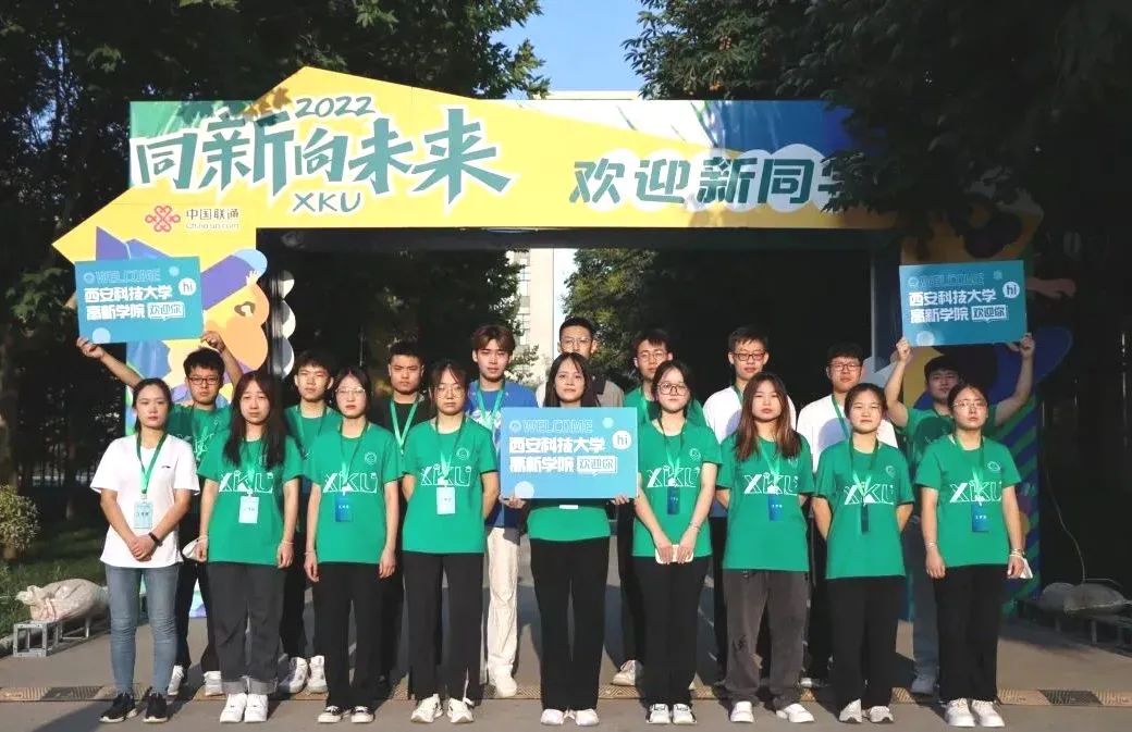 加入這些組織，高新er命運的齒輪開始轉(zhuǎn)動......