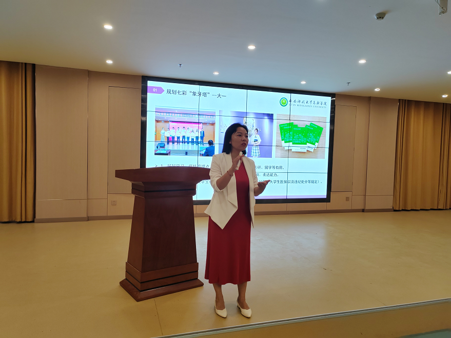 【新生你好】城市建設(shè)學(xué)院開展新生入學(xué)教育