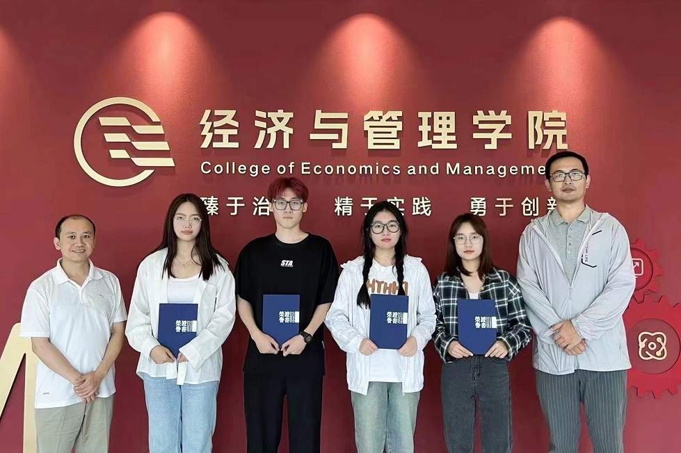 【喜報】 經(jīng)濟與管理學院學子在金磚國家職業(yè)技能大賽中斬獲佳績