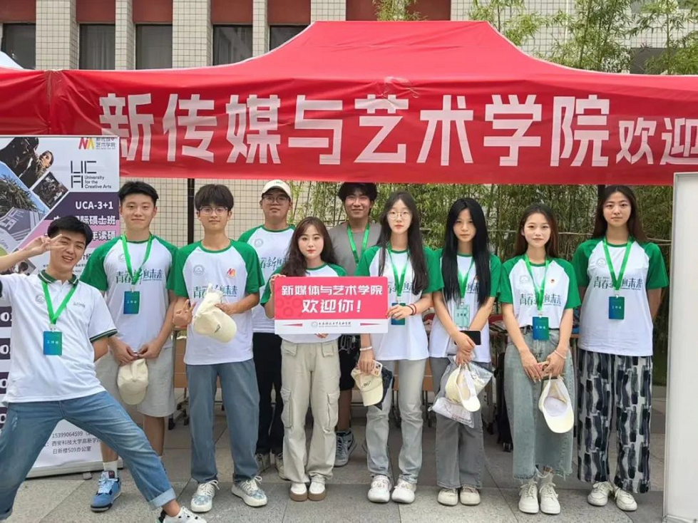 【你好，新同學(xué)】新傳媒與藝術(shù)學(xué)院2023級(jí)迎新工作順利進(jìn)行