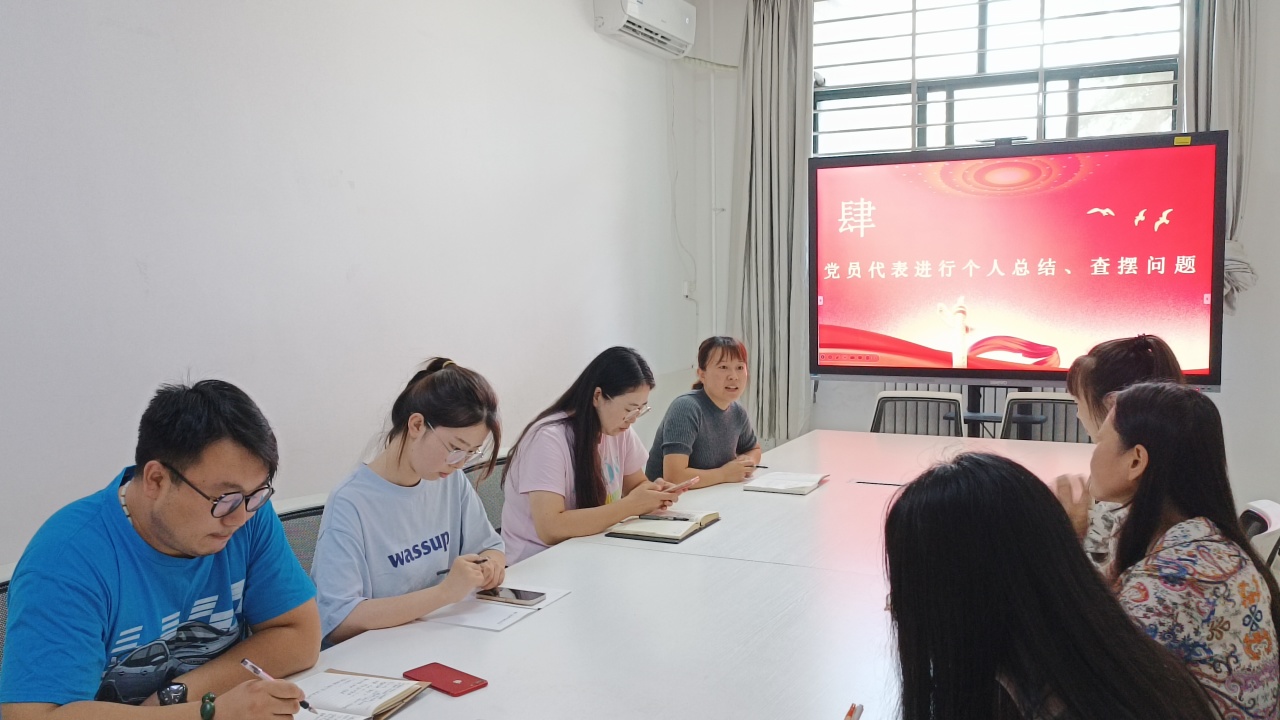 【強(qiáng)黨性 悟思想】學(xué)院各黨支部召開學(xué)習(xí)貫徹習(xí)近平新時(shí)代中國(guó)特色社會(huì)主義思想主題教育專題組織生活會(huì)