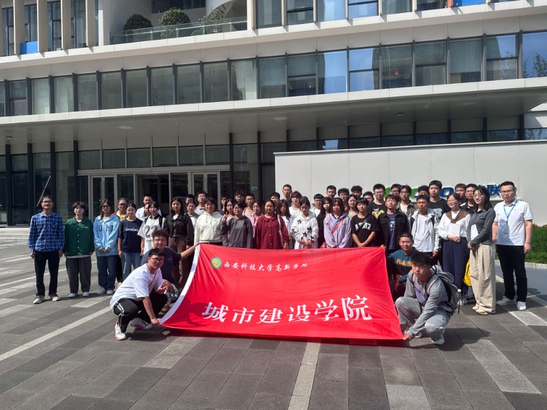 【行業(yè)前沿】城市建設(shè)學(xué)院組織學(xué)院師生到廣聯(lián)達科技股份有限公司參觀學(xué)習(xí)