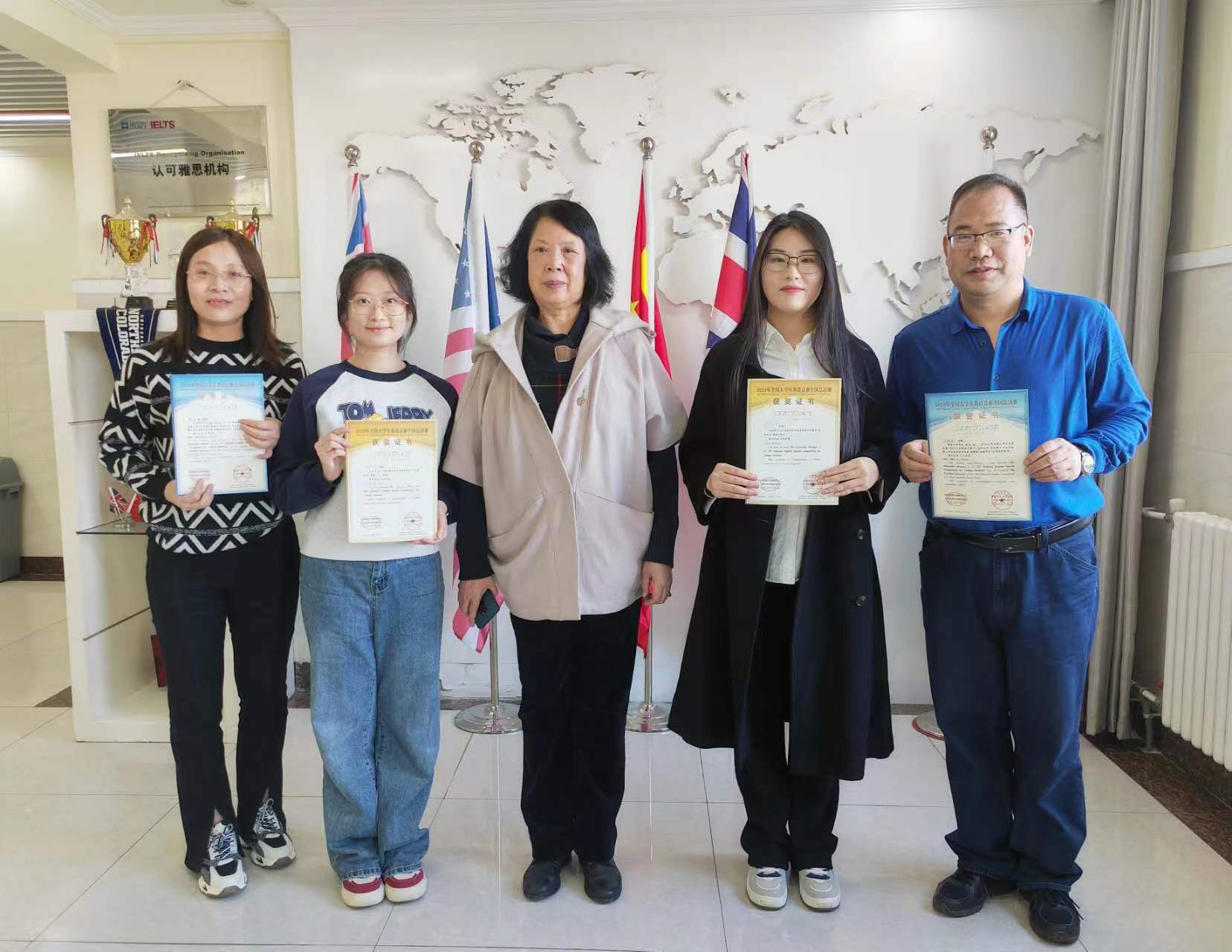 【喜報】國際教育與人文學(xué)院學(xué)子在2023年全國大學(xué)生英語競賽全國決賽中喜獲佳績